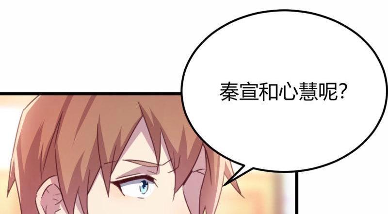 第59话 第58话 富贵险中求(1/3)-第59话