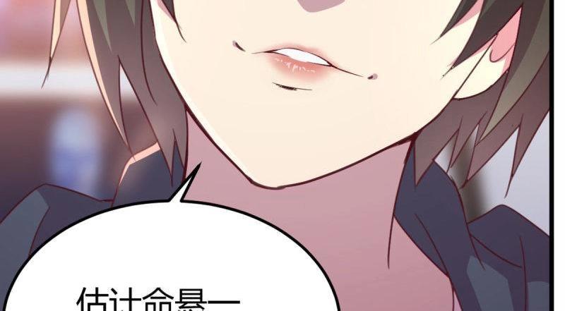 第59话 第58话 富贵险中求(1/3)-第59话