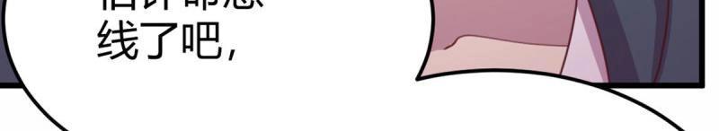 第59话 第58话 富贵险中求(1/3)-第59话