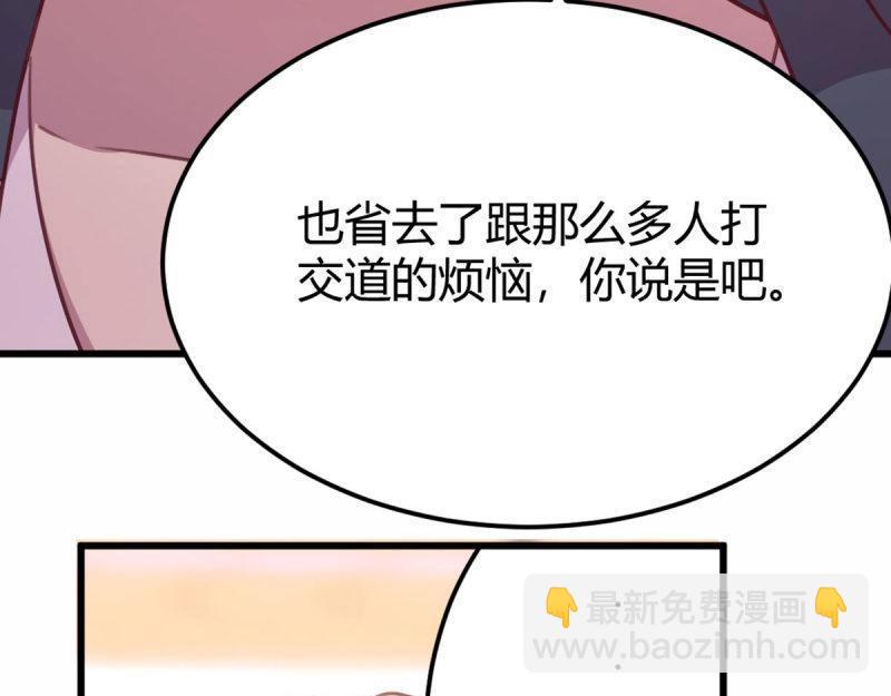 第59话 第58话 富贵险中求(1/3)-第59话