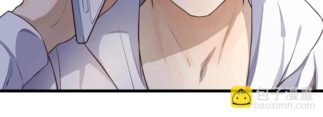 相親式雙修道侶 - 預告(1/2) - 3