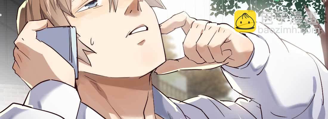 相親式雙修道侶 - 預告(1/2) - 2