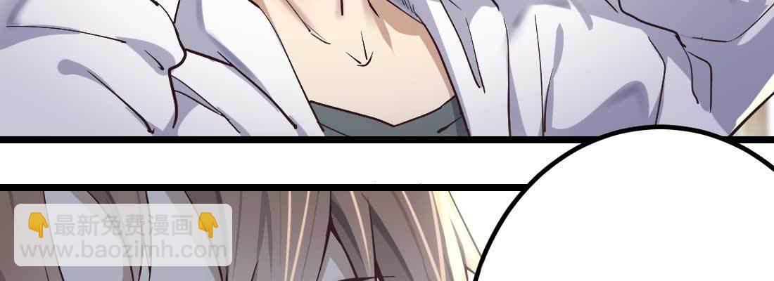 相親式雙修道侶 - 預告(1/2) - 3