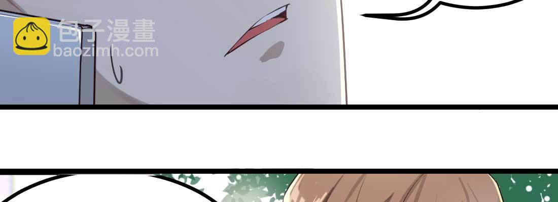 相親式雙修道侶 - 預告(1/2) - 5