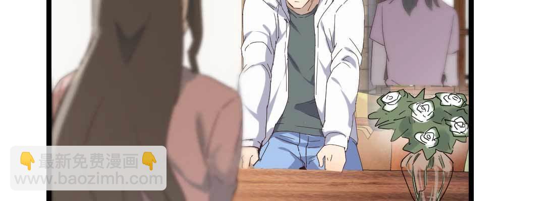 相親式雙修道侶 - 預告(1/2) - 5