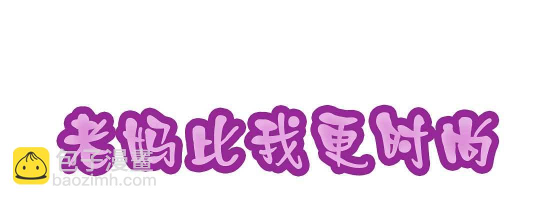 相親式雙修道侶 - 預告(1/2) - 7