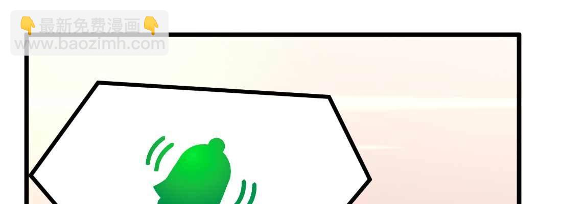 相親式雙修道侶 - 預告(1/2) - 1