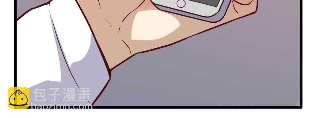 相親式雙修道侶 - 預告(1/2) - 4