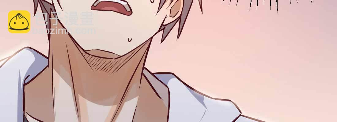 相親式雙修道侶 - 預告(1/2) - 1