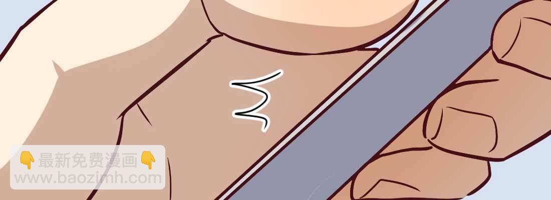 相親式雙修道侶 - 預告(2/2) - 4