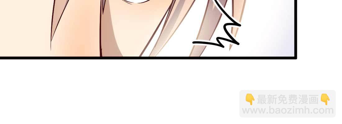 相親式雙修道侶 - 預告(2/2) - 2