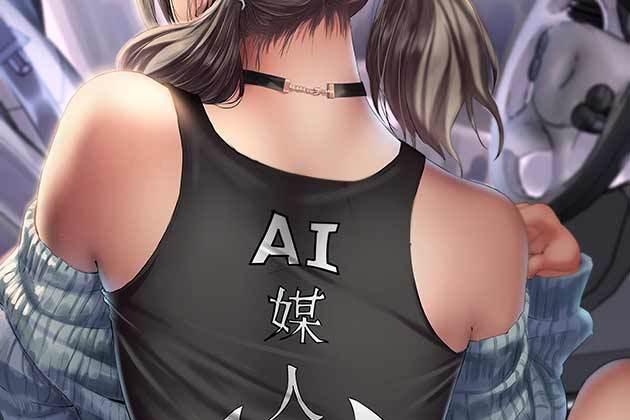 相親式雙修道侶 - 針鋒相對(1/4) - 1