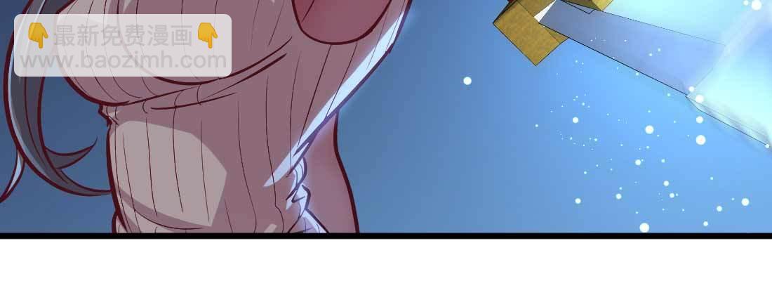 相親式雙修道侶 - 針鋒相對(3/4) - 5