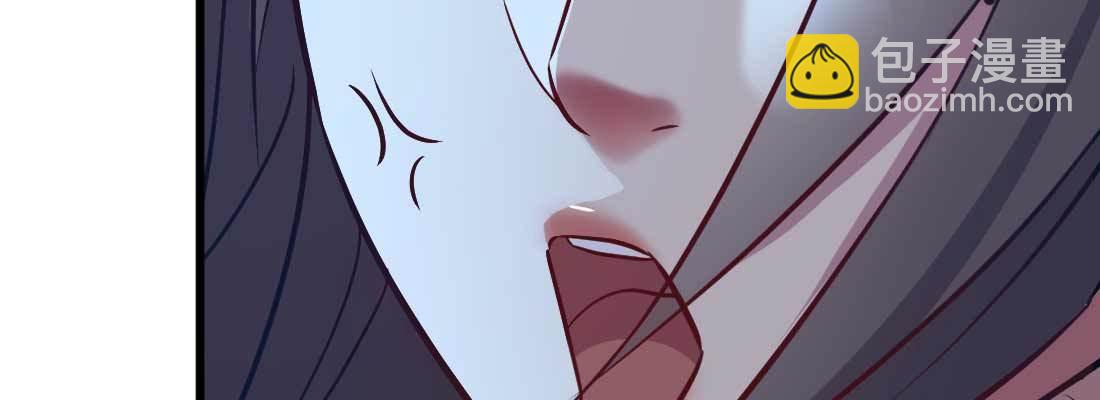 相親式雙修道侶 - 針鋒相對(3/4) - 8