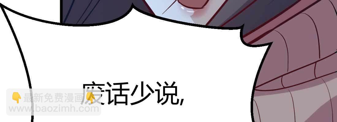 相親式雙修道侶 - 針鋒相對(3/4) - 1