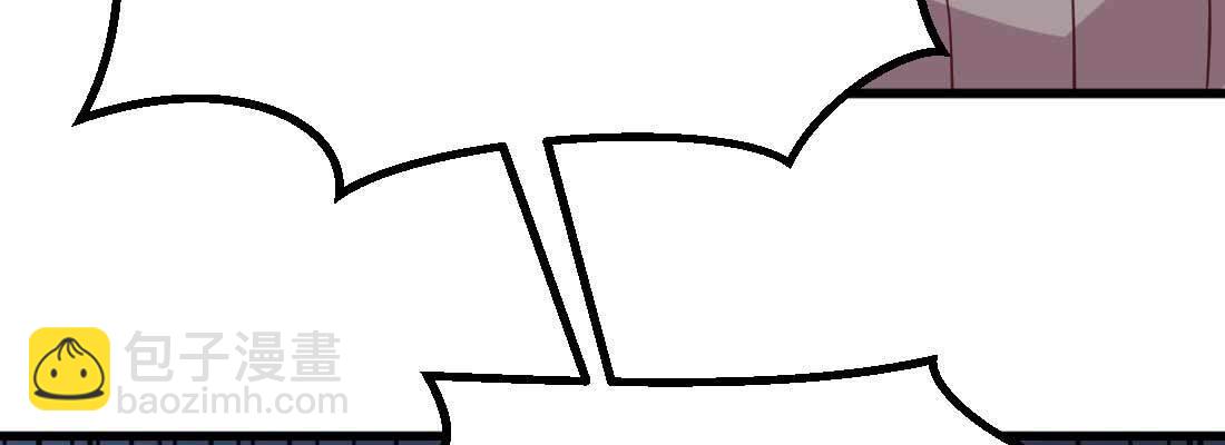 相親式雙修道侶 - 針鋒相對(3/4) - 2