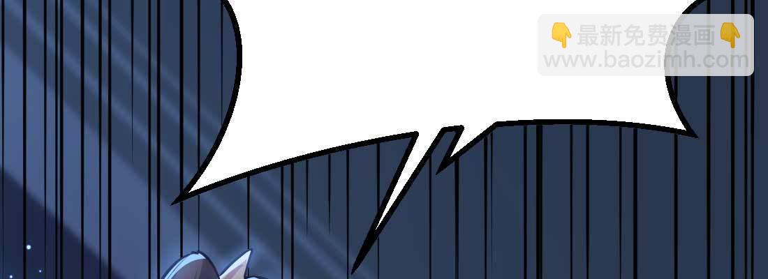 相親式雙修道侶 - 針鋒相對(3/4) - 4