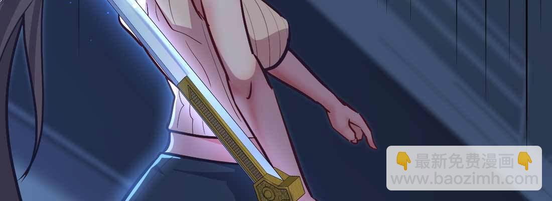 相親式雙修道侶 - 針鋒相對(3/4) - 6