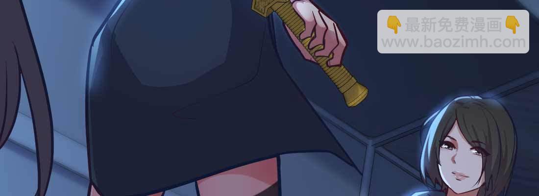 相親式雙修道侶 - 針鋒相對(3/4) - 7