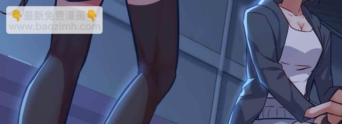 相親式雙修道侶 - 針鋒相對(3/4) - 8