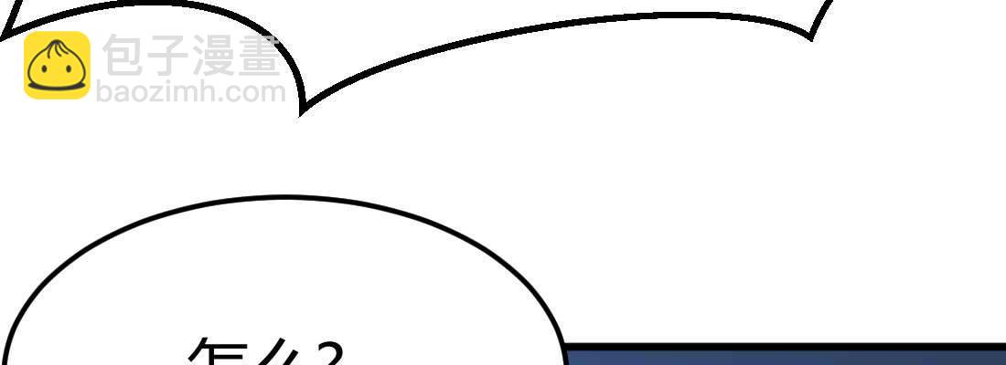 相親式雙修道侶 - 針鋒相對(3/4) - 4