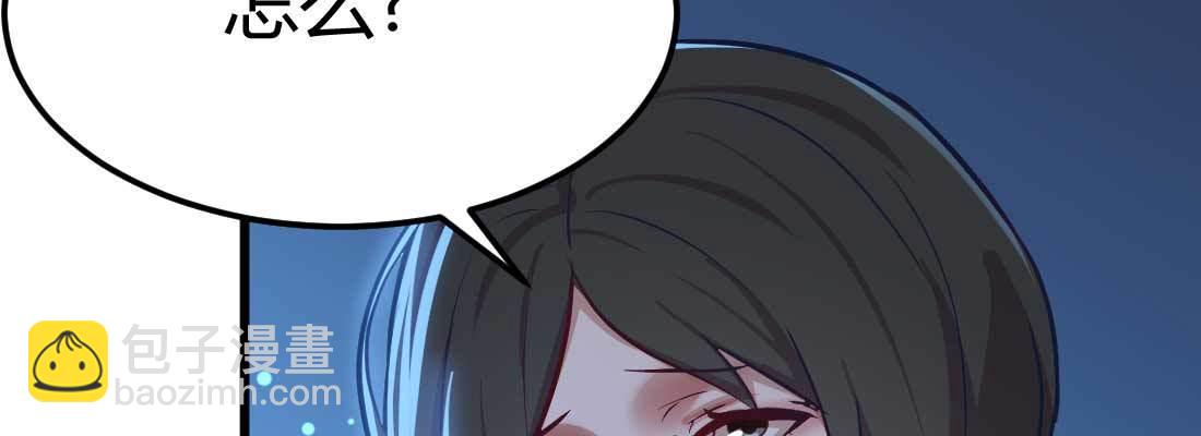 相親式雙修道侶 - 針鋒相對(3/4) - 5