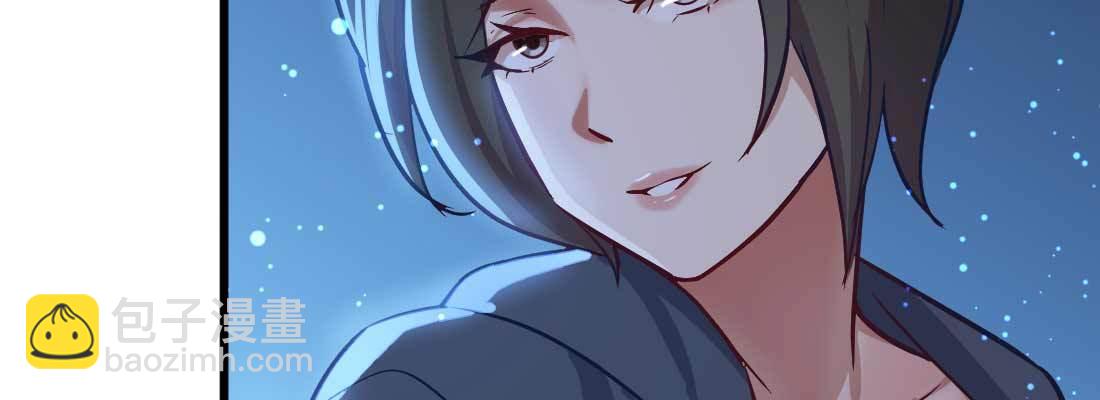 相親式雙修道侶 - 針鋒相對(3/4) - 6