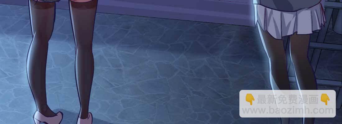 相親式雙修道侶 - 針鋒相對(1/4) - 4