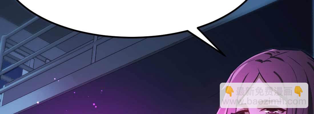 相親式雙修道侶 - 針鋒相對(3/4) - 1