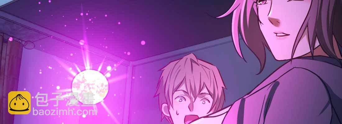 相親式雙修道侶 - 針鋒相對(3/4) - 2