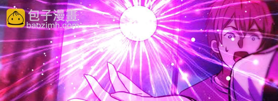 相親式雙修道侶 - 針鋒相對(3/4) - 6