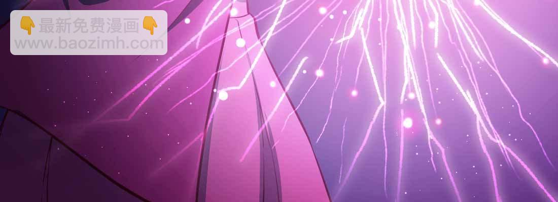 相親式雙修道侶 - 針鋒相對(3/4) - 3