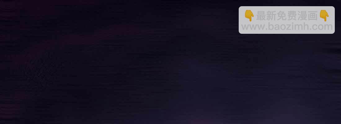 相親式雙修道侶 - 針鋒相對(3/4) - 6