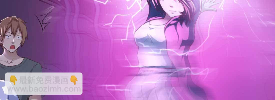 相親式雙修道侶 - 針鋒相對(3/4) - 1