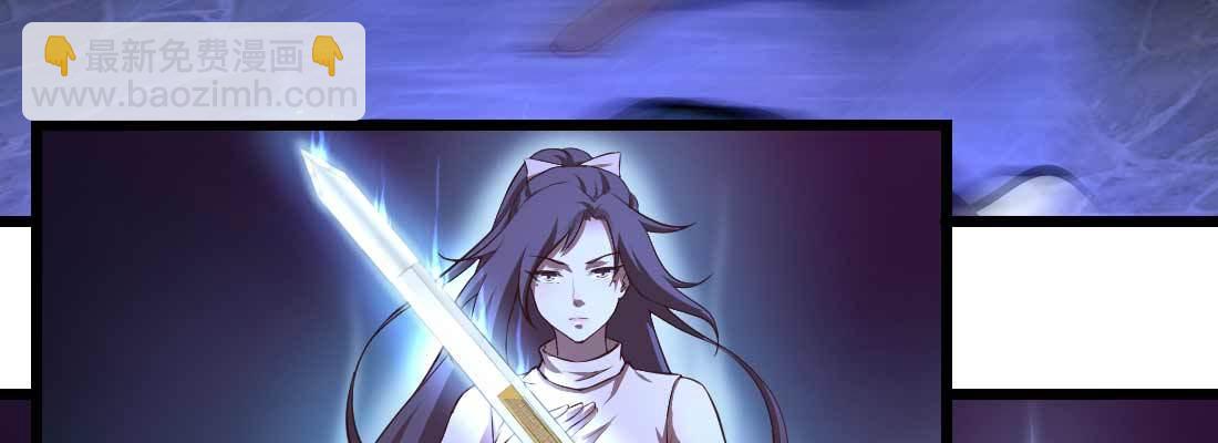 相親式雙修道侶 - 針鋒相對(3/4) - 4