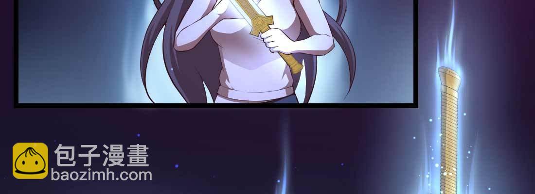 相親式雙修道侶 - 針鋒相對(3/4) - 5