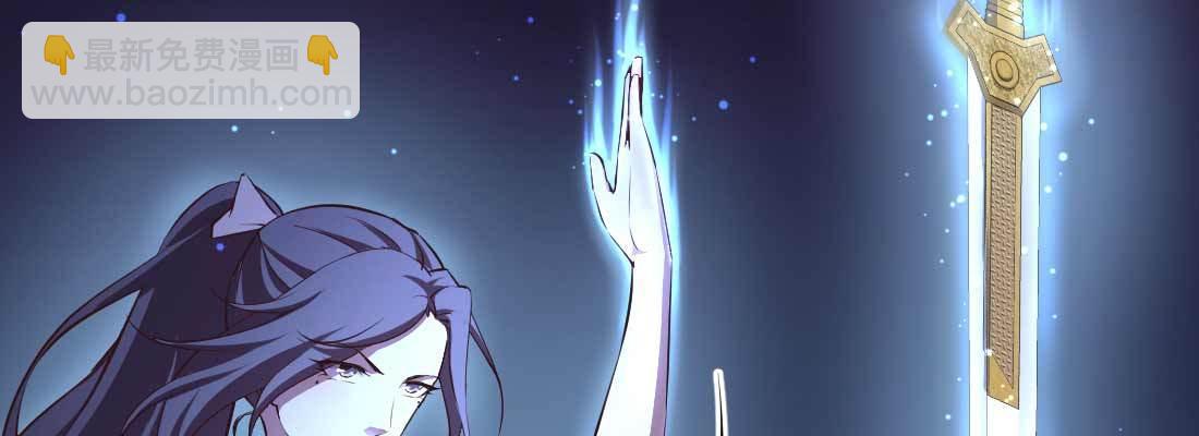 相親式雙修道侶 - 針鋒相對(3/4) - 6