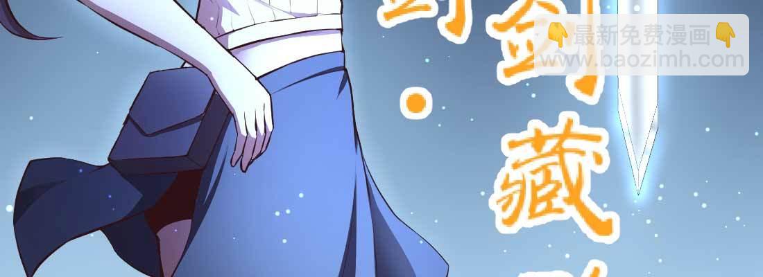 相親式雙修道侶 - 針鋒相對(3/4) - 8