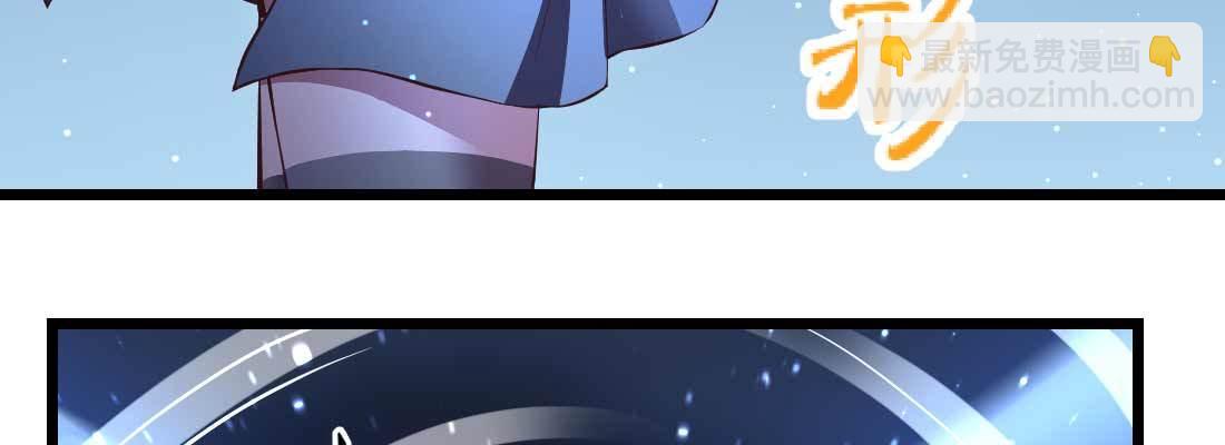 相親式雙修道侶 - 針鋒相對(3/4) - 1