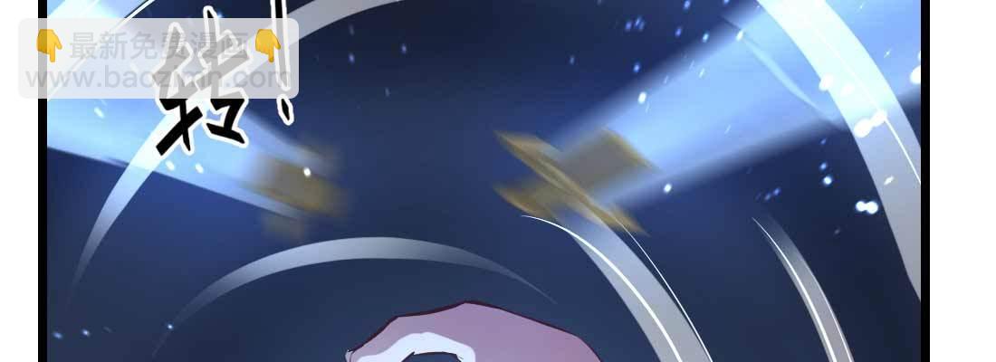 相親式雙修道侶 - 針鋒相對(3/4) - 2