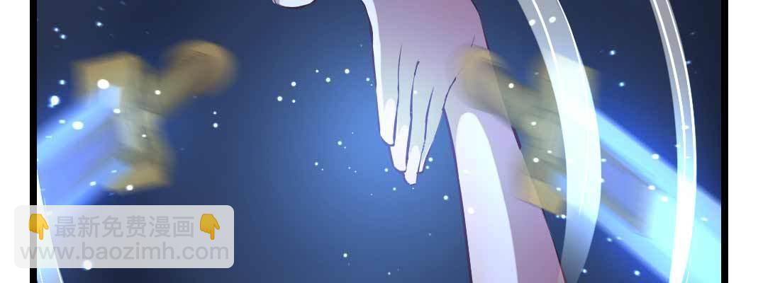 相親式雙修道侶 - 針鋒相對(3/4) - 3