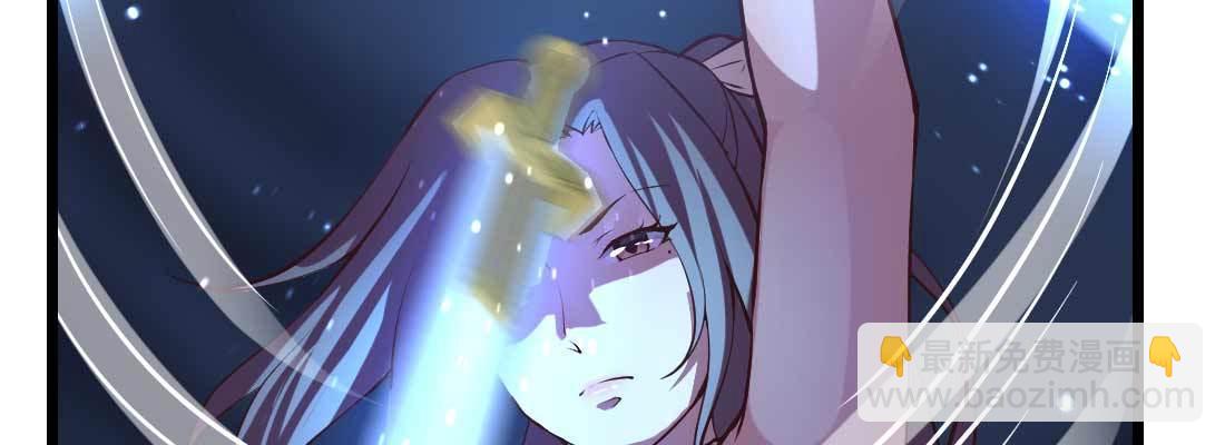 相親式雙修道侶 - 針鋒相對(3/4) - 4