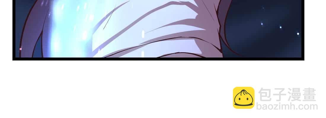 相親式雙修道侶 - 針鋒相對(3/4) - 6