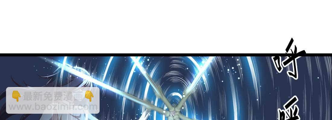 相親式雙修道侶 - 針鋒相對(4/4) - 6