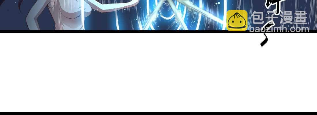 相親式雙修道侶 - 針鋒相對(4/4) - 1