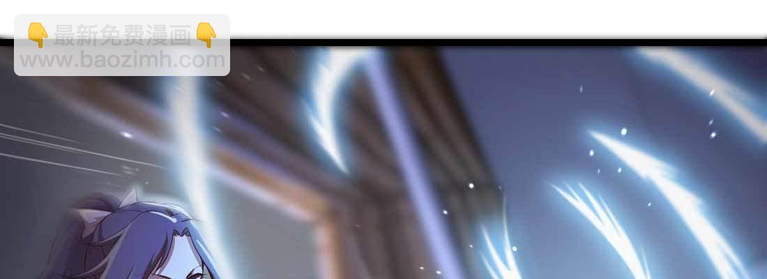 相親式雙修道侶 - 針鋒相對(4/4) - 4