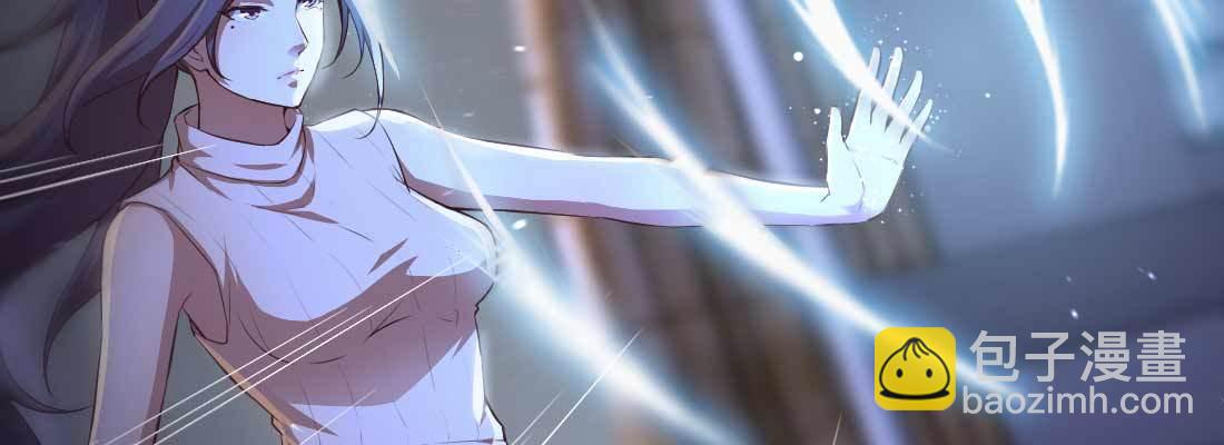 相親式雙修道侶 - 針鋒相對(4/4) - 5