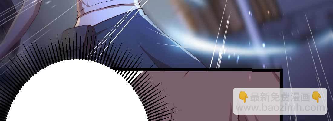 相親式雙修道侶 - 針鋒相對(4/4) - 6