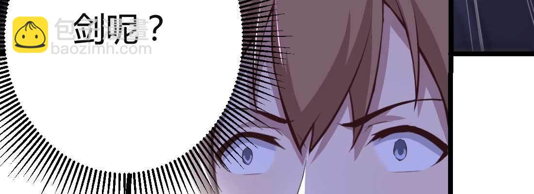 相親式雙修道侶 - 針鋒相對(4/4) - 1