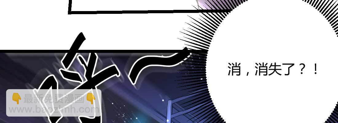 相親式雙修道侶 - 針鋒相對(4/4) - 3